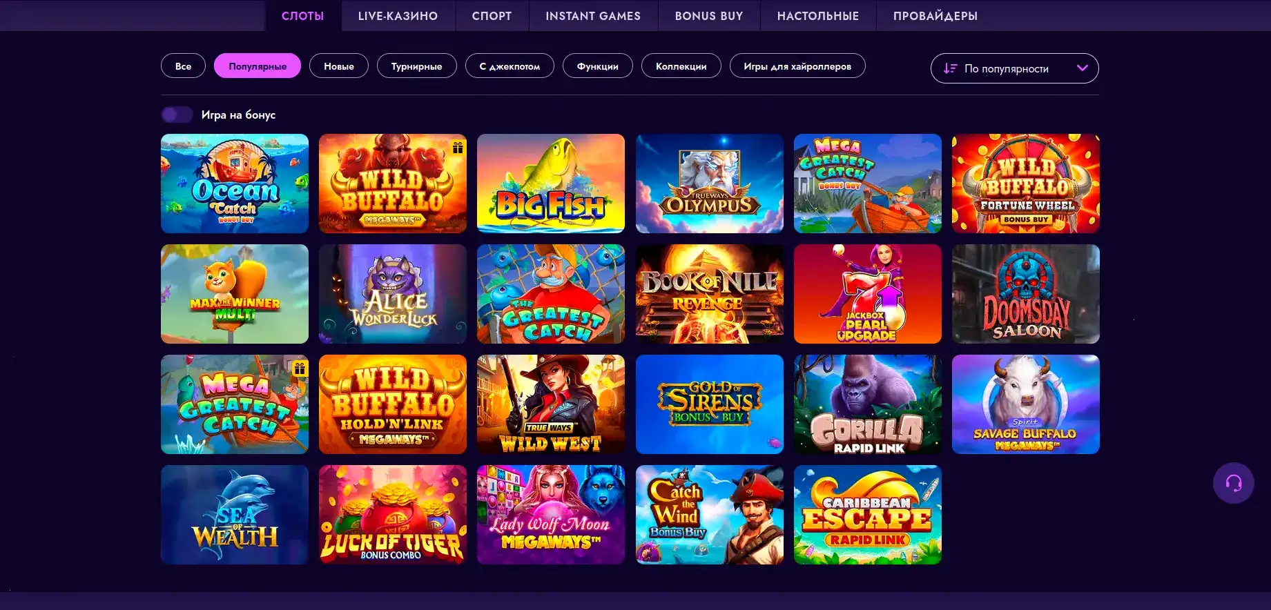 Слот78 казино мобильная версия и бонусы